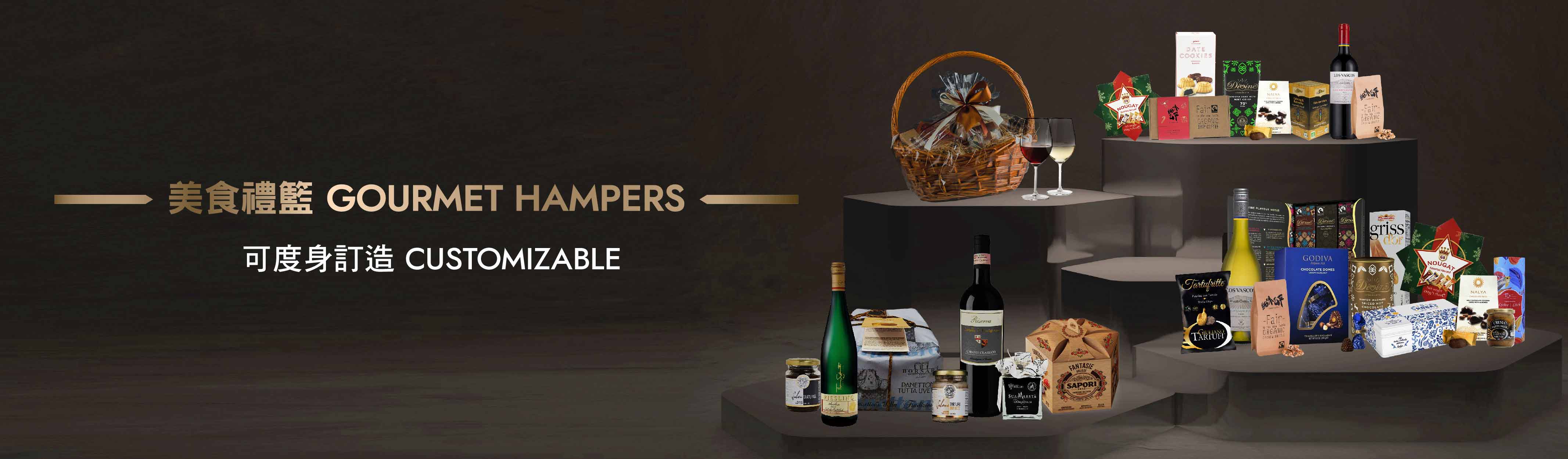 Gourmet Hampers - Customizable according to your budgets 美食禮籃 可跟據公司人數, Budget度身訂造